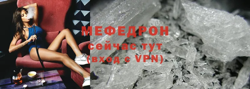 Что такое Киреевск A-PVP  Cocaine 