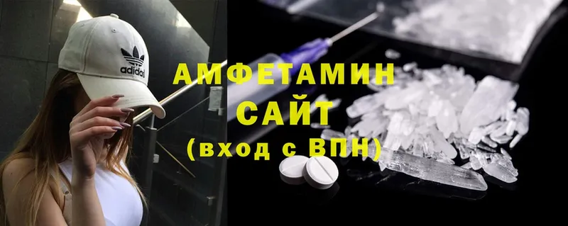 Amphetamine Premium  Киреевск 