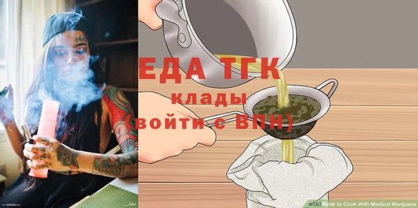 прущая мука Зеленокумск